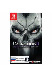 Darksiders II Deathinitive Edition [Switch, русская версия]